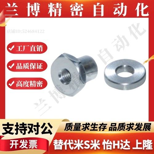 分离内螺纹型浮动接头WHD31-M3/M4/M5/M6/M8/M10/M12/M14/M18/M22