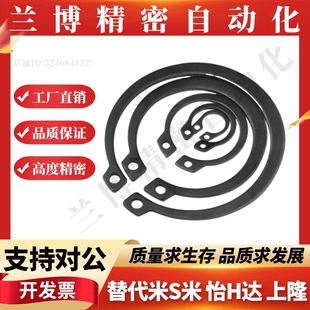 C型扣环STWN3/4/5/6/7/8/10/11/12/13/14/15/16/17/18/19/20卡簧