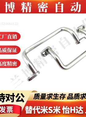 铝合金带基座角型拉手UHFNEAG48/66/88/100/110/120/125/160-G/S