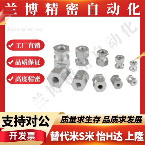 圆头内螺纹型浮动接头WHC61-M3/M4/M5/M6/M8/M10/M12/M14/M18