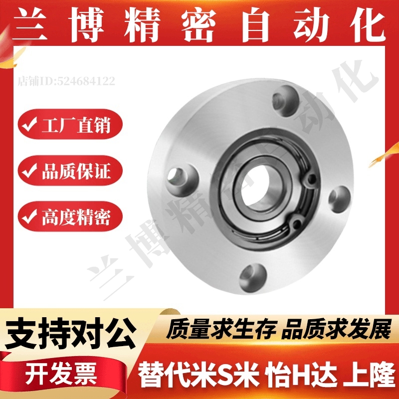 带挡圈带座轴承BFJ02-6805/6905/6005/6205/6806/6906/6006ZZ