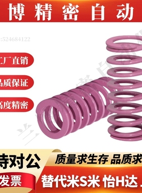 矩形螺旋弹簧SWC6-10/15/20/25/30/35/40/45/50/300