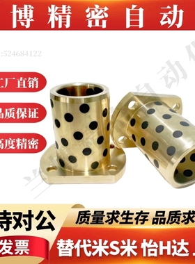 法兰一体型MPTNP6/8/10/12/13/16/20/25/30-15/20/25/30/35/40/50