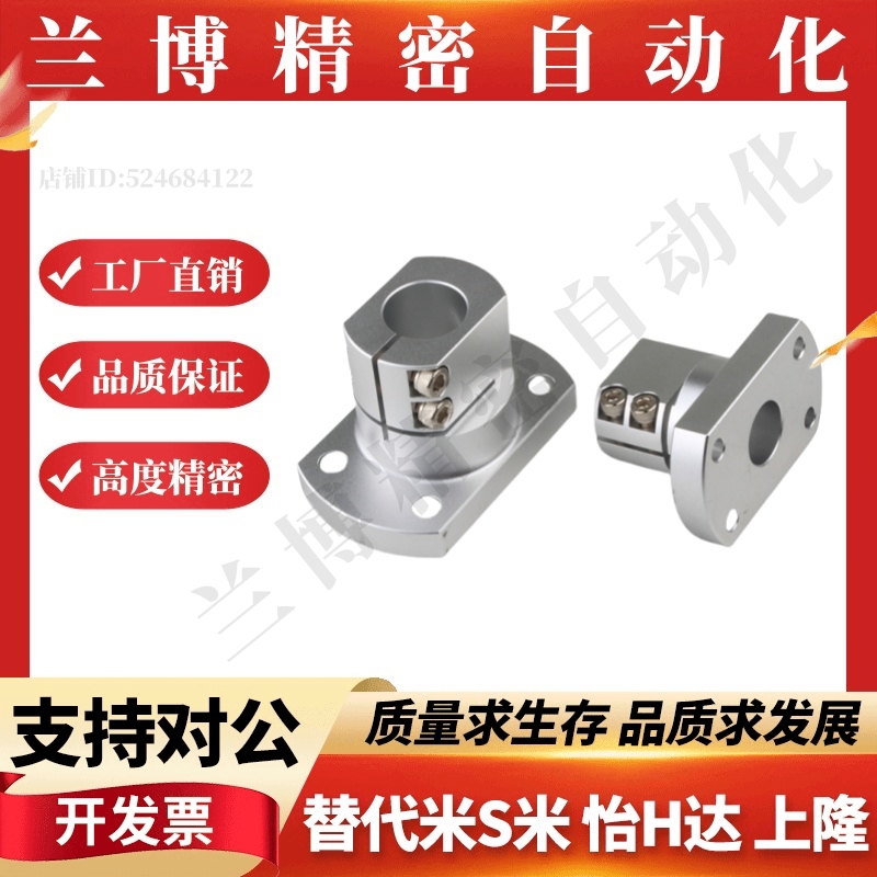 钢制镀镍底座用支座开口型CLSM10 12 15 16 20 25 30 35 40 50