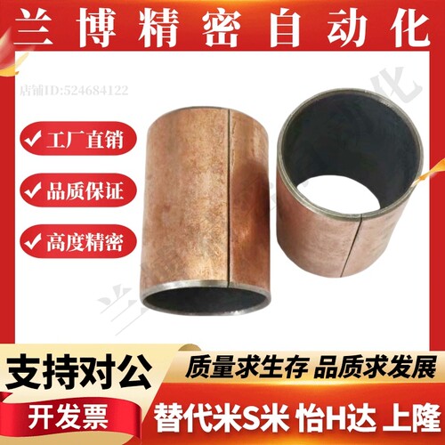 直柱型干式衬套MDZB3/4/5/6/8/10/12/13/15/16-3/4/5/6/8/10/12/