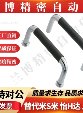 带橡胶圆型拉手UWANSLZ10-80/100/110/120/125/160/200/250-27/50