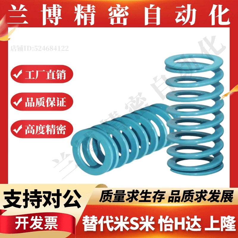 矩形螺旋弹簧SWU12.5-15/20/25/30/35/40/45/50/55/60/65/70/75