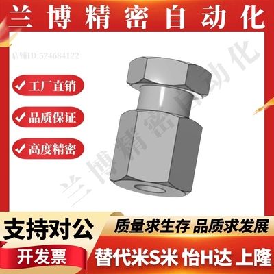 加长杆内螺纹型浮动接头WHC81-M3/4/5/6/8/10/12/14/18