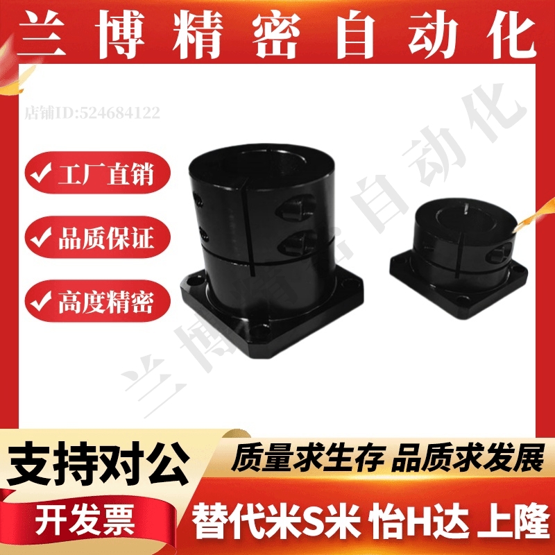 方法兰导向轴支座STHWSB/STHWSBL8 10 12 13 15 16 20 25 30 35