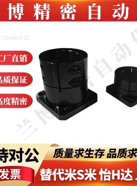 方法兰导向轴支座STHWSB/STHWSBL8 10 12 13 15 16 20 25 30 35