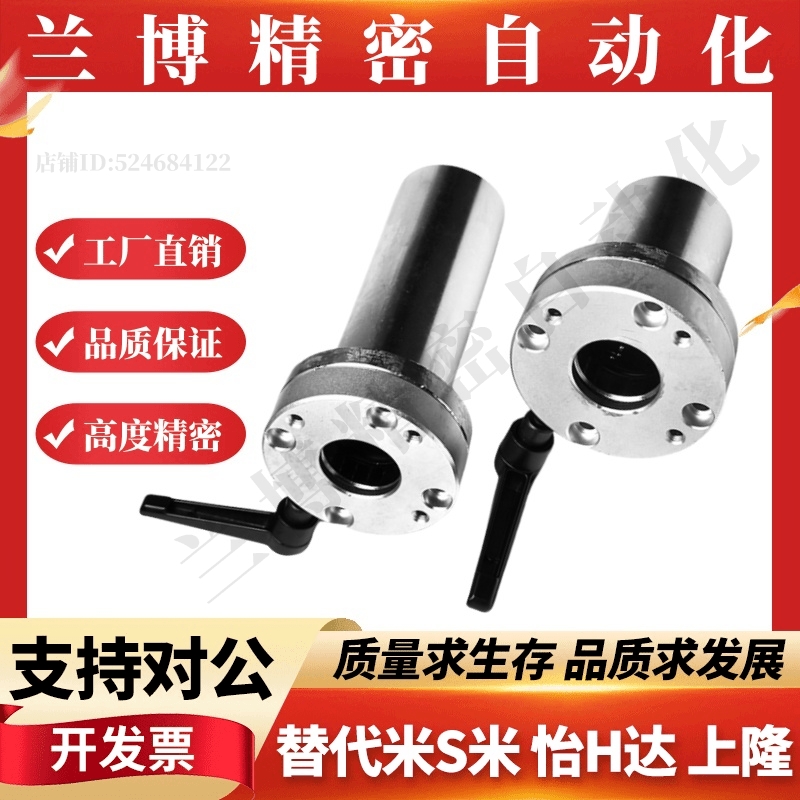 带把手锁紧直线轴承法兰型 LHRC/LHRCW/LHRLC/LHRLCW16 20 25