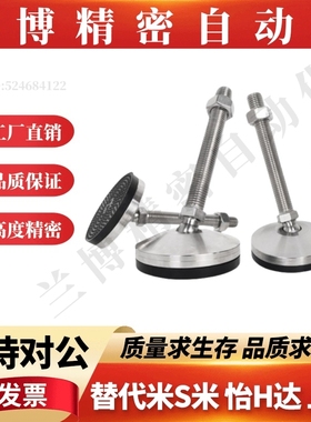 不锈钢万向脚杯E-CFJFNVD/CFJFNVDS65 80 100-12 16 20 24-100 15