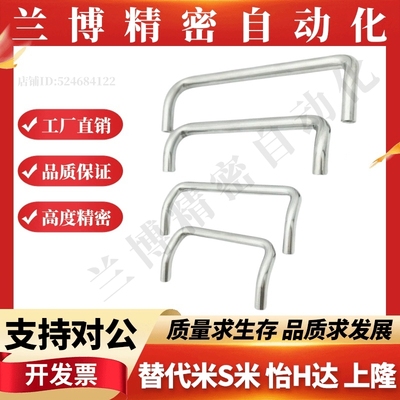 角型拉手XAF51-L48/60/66/80/88/100//110/120//125/165-D6/8/10