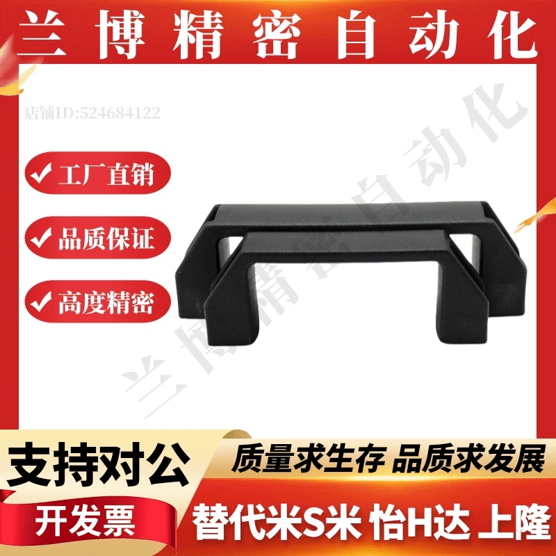 欧标铝合金把手GHHD19/26/28-A GHHD19/26/28-P 尼龙把手