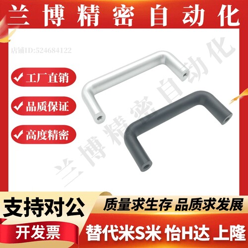 铝合金椭圆拉手UABL/UABR20 26-100 112 120 128 160 180 192