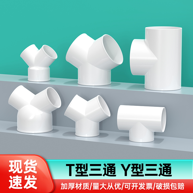 y型铝箔排风管油烟机三通软管