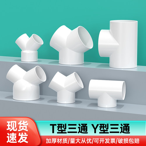 y型铝箔排风管油烟机三通软管