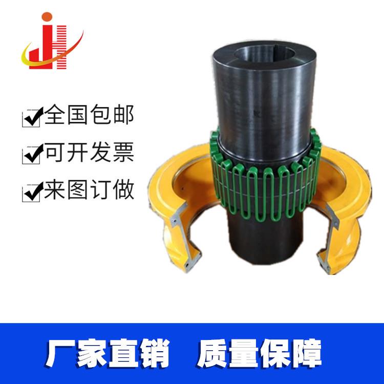 蛇簧联轴器 JS型蛇形弹簧联轴器 带罩壳蛇簧联轴器铝壳蛇簧联轴器