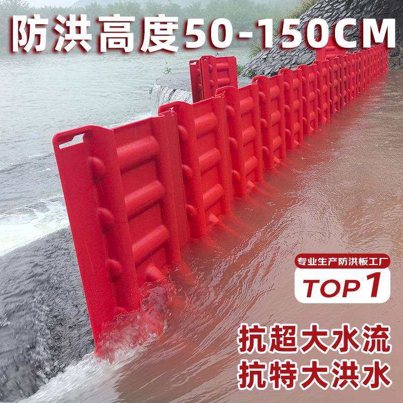 L型塑料加厚防汛板abs挡水板防汛应急家用防洪挡水板道路地下车库,标准件/零部件/工业耗材,车间地垫,淘宝优惠券,粉丝福利购,淘宝优惠卷