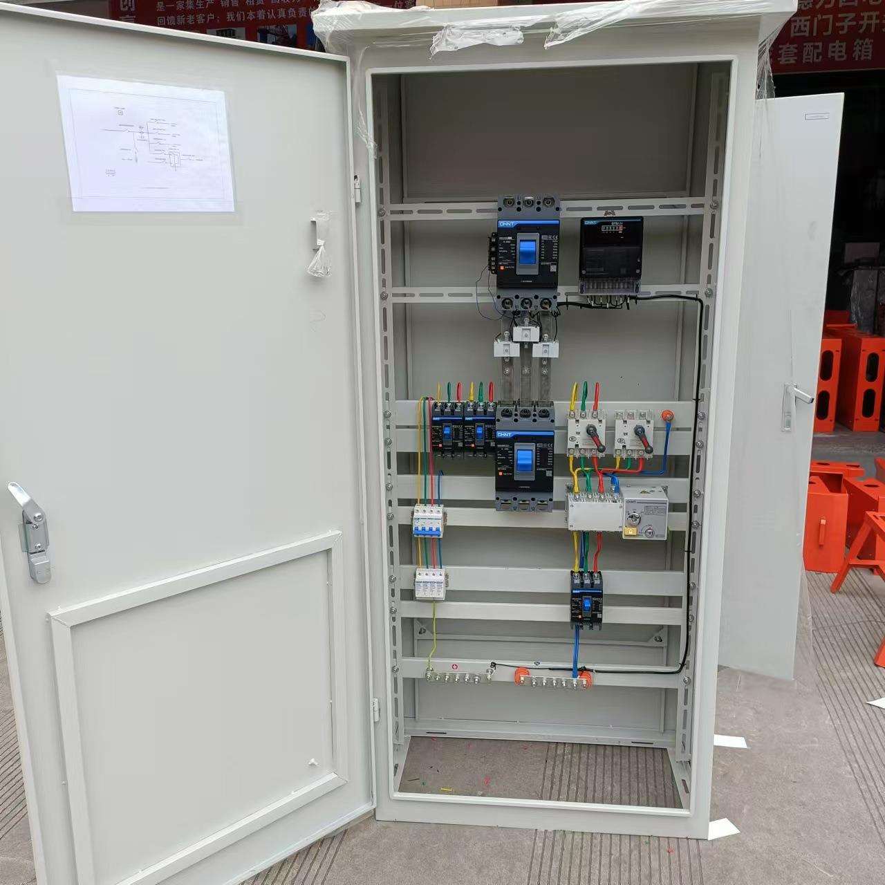 室内室外配电箱配电柜380V220V双电源自动切换冷轧钢计量塑壳断路