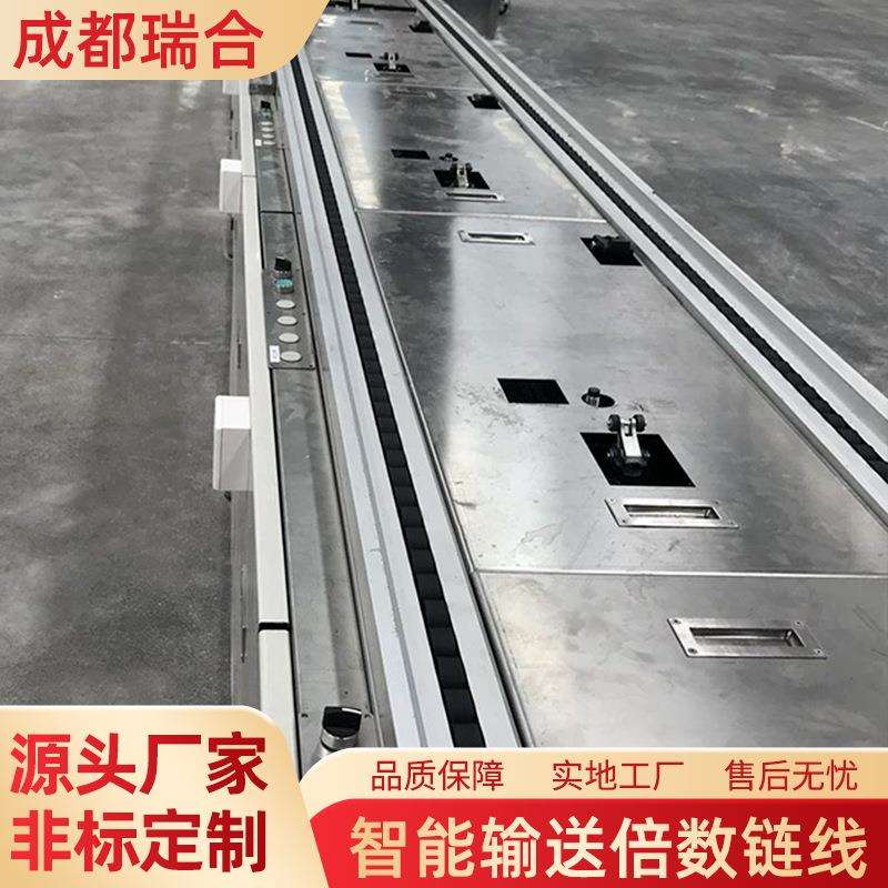 智能输送倍数链线工厂物流分拣输送设备机械自动化流水线生产线用