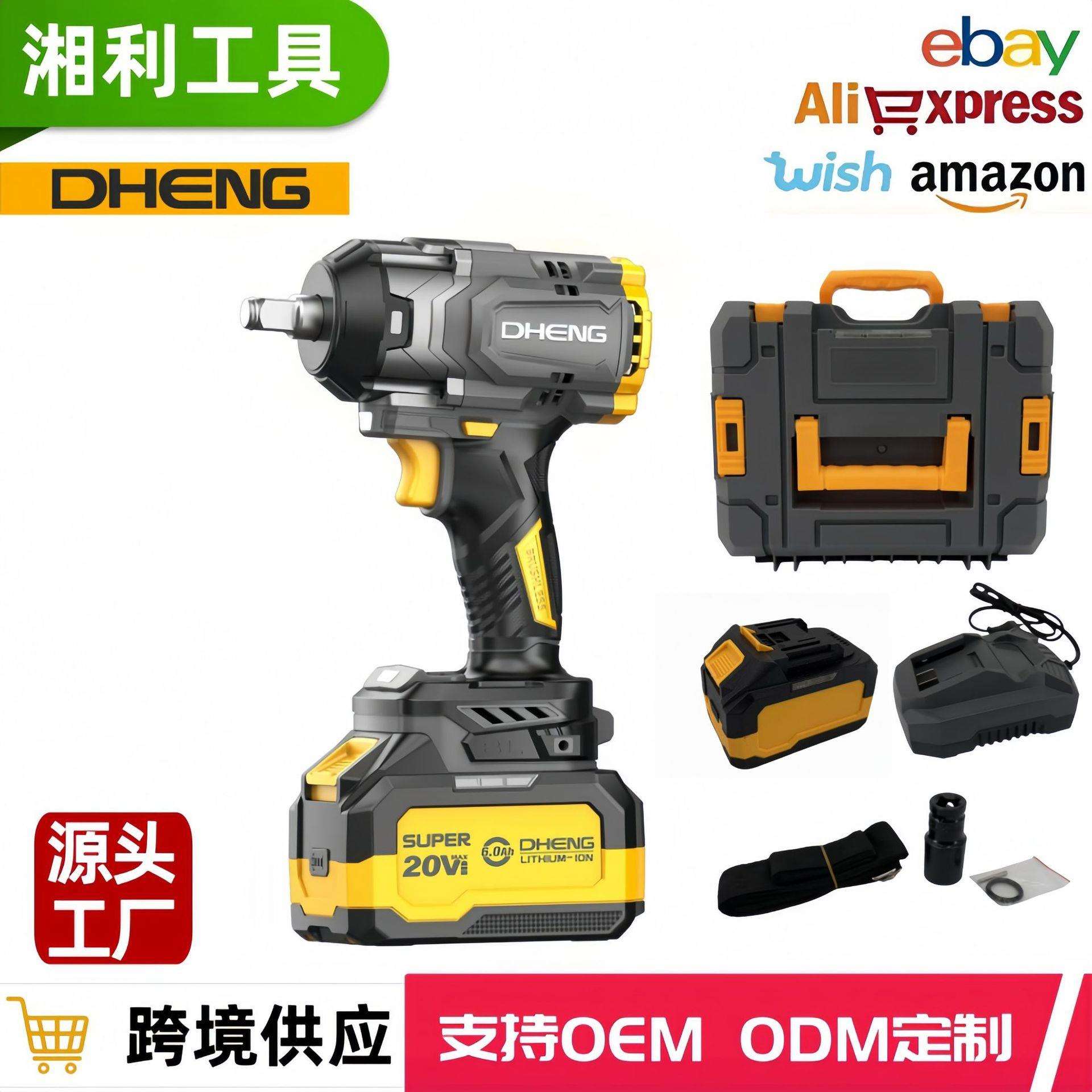 东恒DHENG 21V无刷电扳手DH600W-168 充电式锂电扳手 厂家