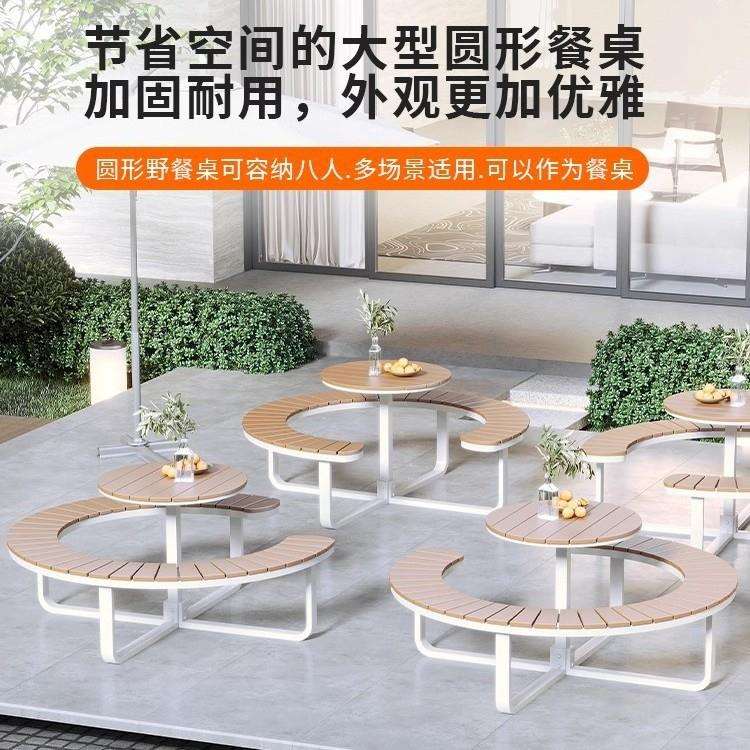户外连体桌椅休闲别墅庭院花园公园露台圆桌椅户外公共场所餐桌椅