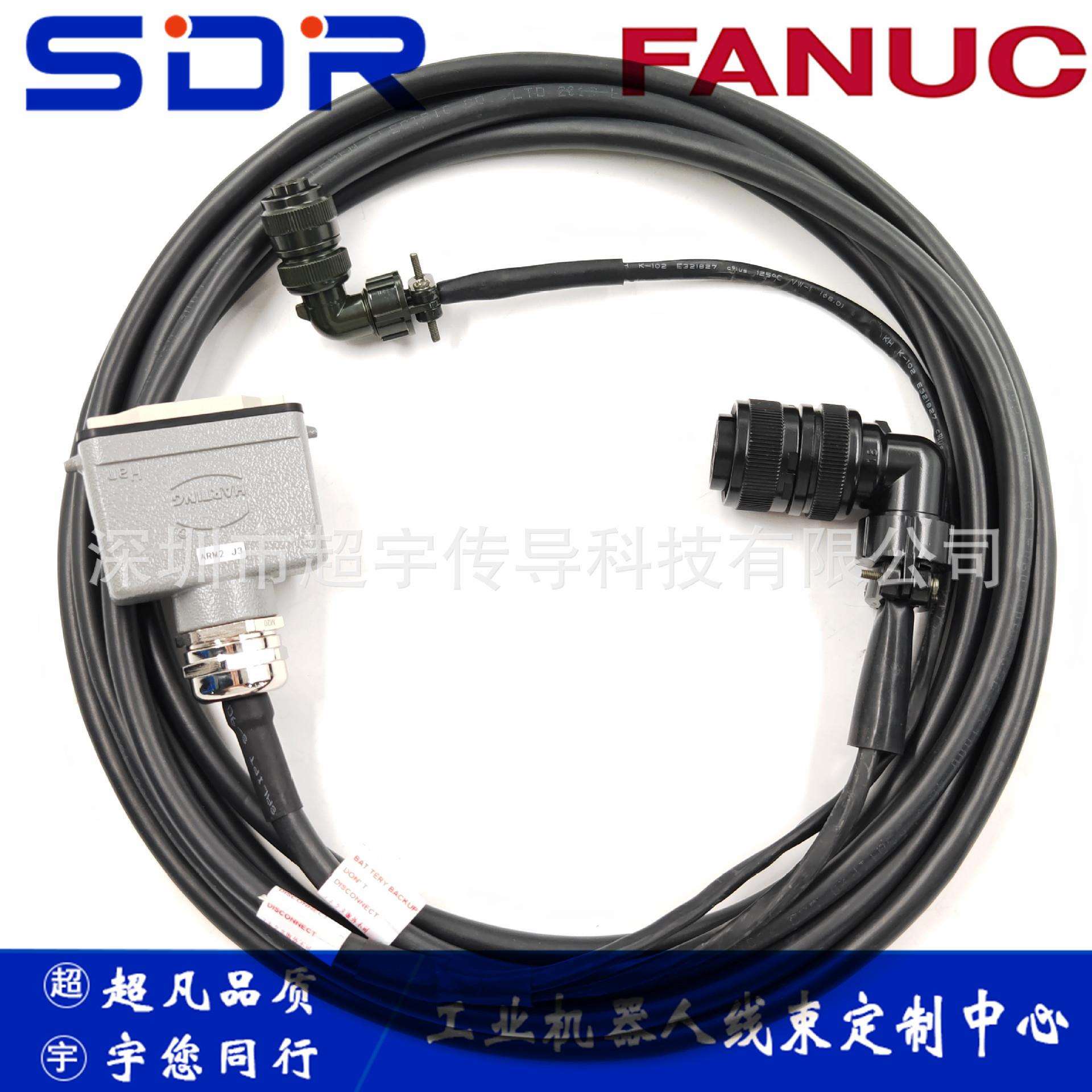 A660-2006-T341发那科焊钳电机编码线 法兰克机器人线缆2006-T341