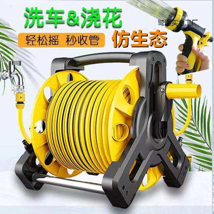 多功能浇花洗车神器喷头水管软管高压水抢家用园艺浇水收纳架套装