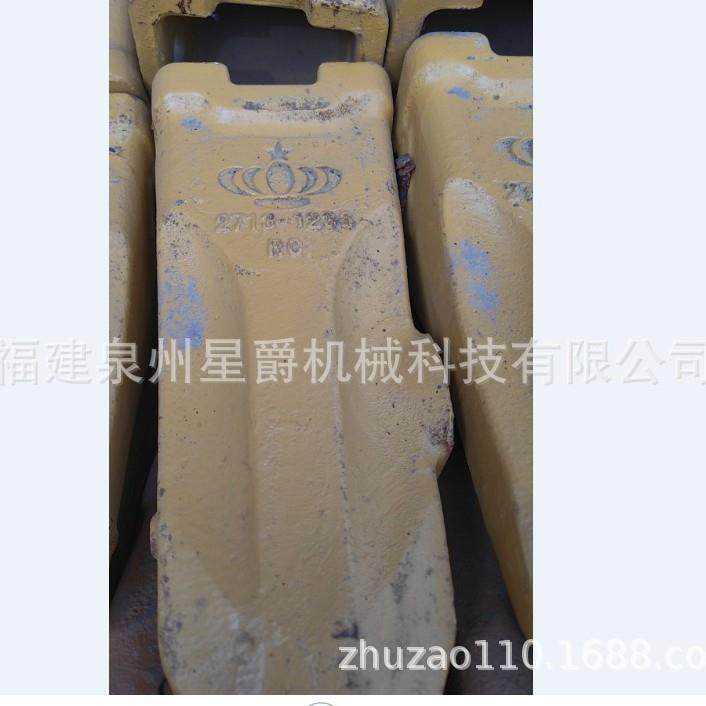 泉州 三一SY55 60 75 135 155 215 斗齿牙王斗销牙2713-1236RC