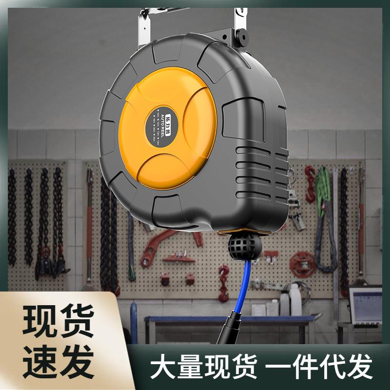 xl6z气鼓自动伸缩气管卷管器电鼓水鼓气动工具高压泡沫鼓汽修拓力