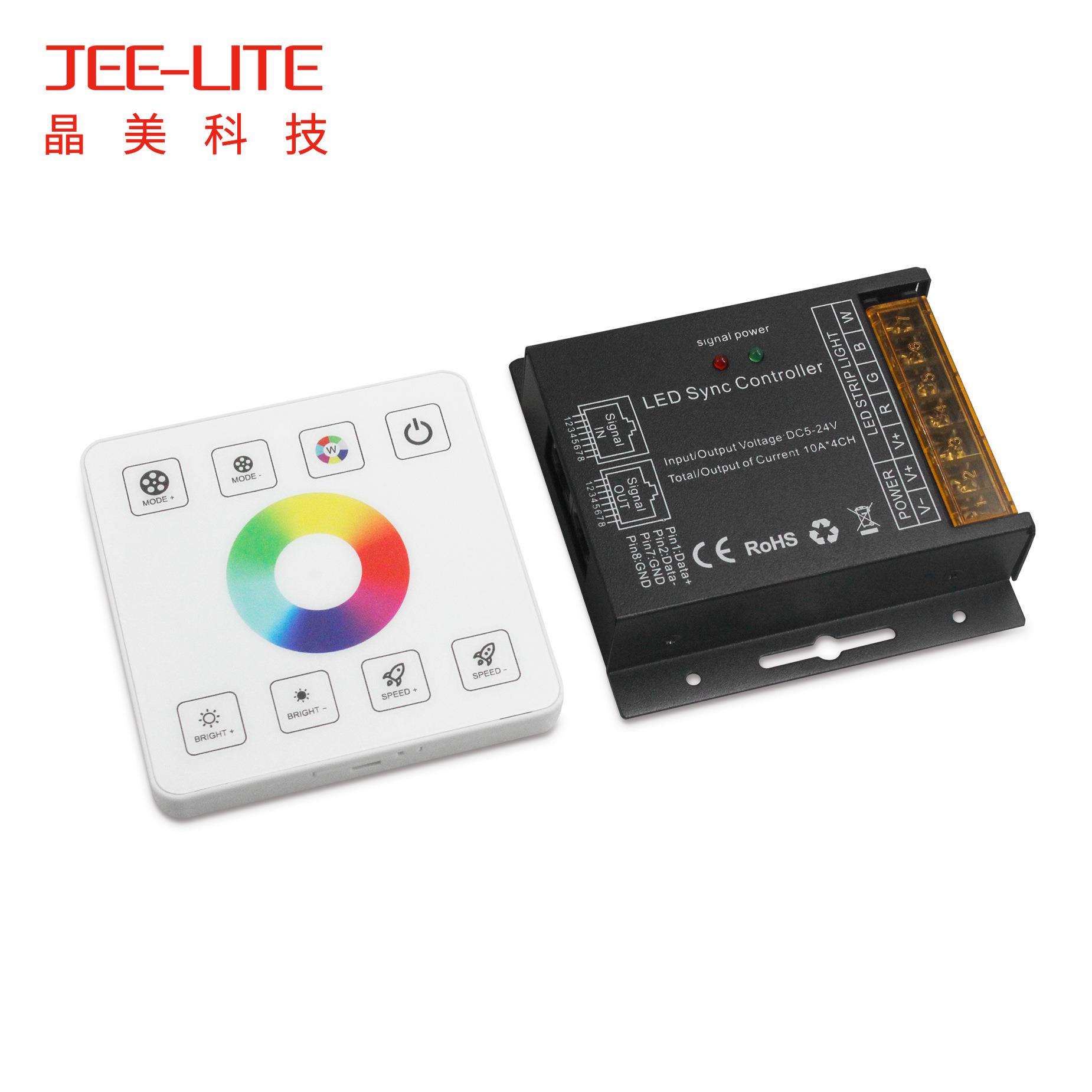 无线8键86全触摸面板RGBW控制器led七彩控制器四合一灯带网线同步