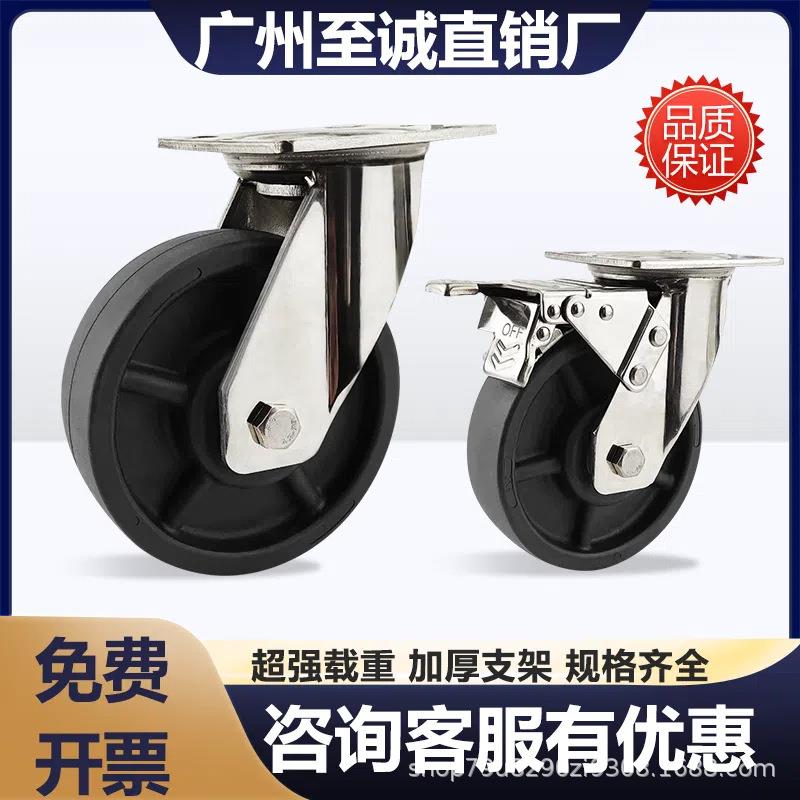 重型304不锈钢4寸5寸6寸手推车230度万向轮带刹车烤箱轱辘轮