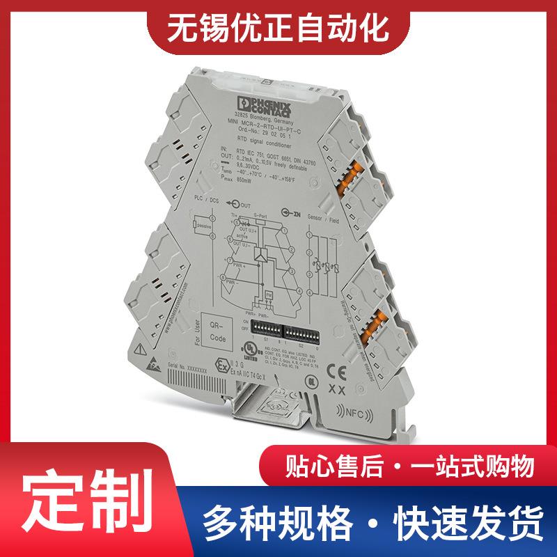 MINI MCR-2-RTD-UI-PT-C - 热电阻测量变送器