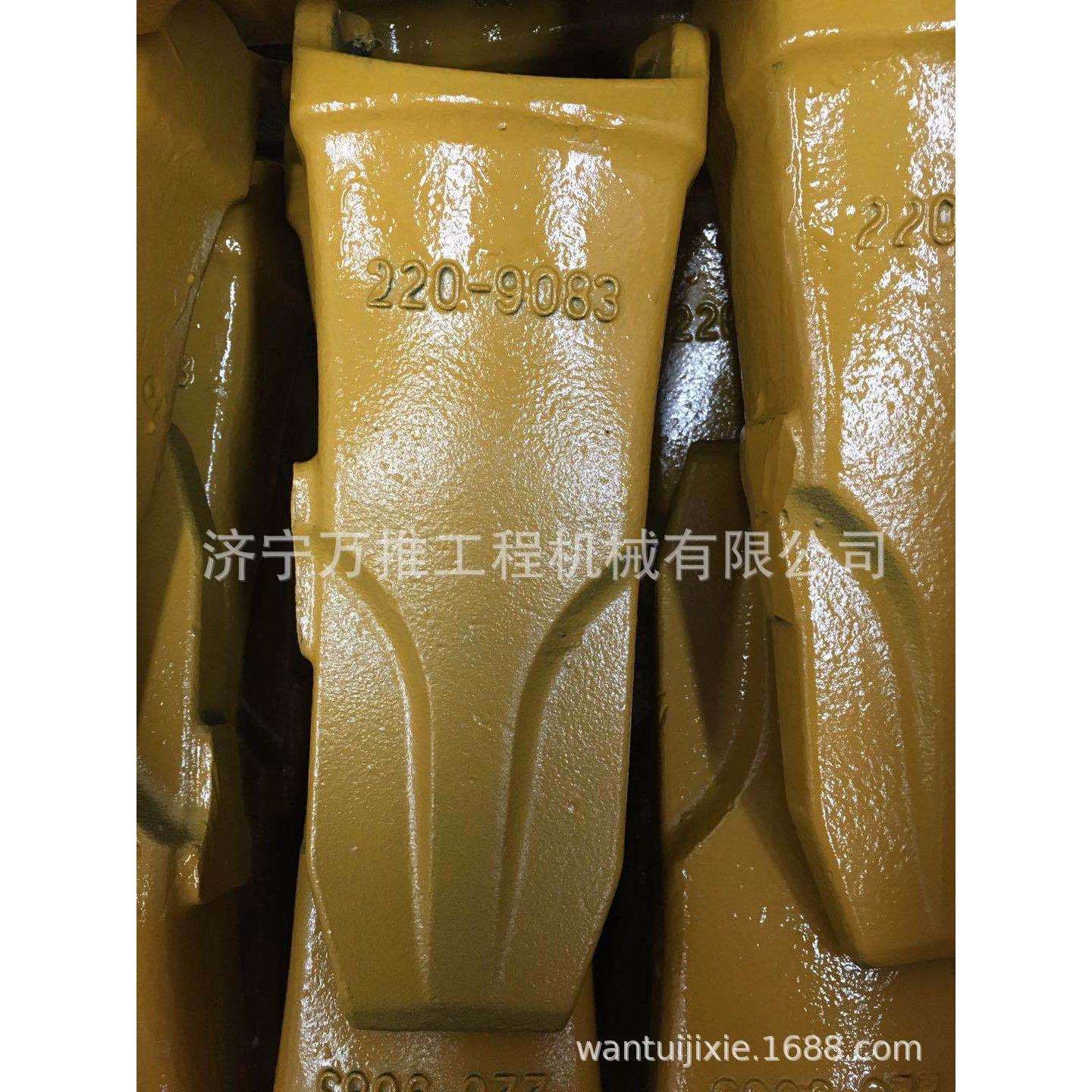 PC200-7 铲斗齿座205-939-7120 斗齿齿座