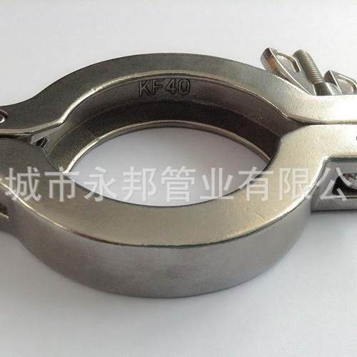 KF不锈钢真空卡箍 快装连接 不锈钢材质 铝合金材质 KF16/25/40