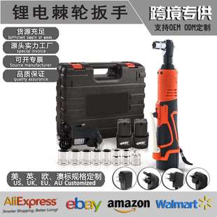 12V锂电电动棘轮扳手充电式90度角向电动扳手直角拐弯器弯头扳手