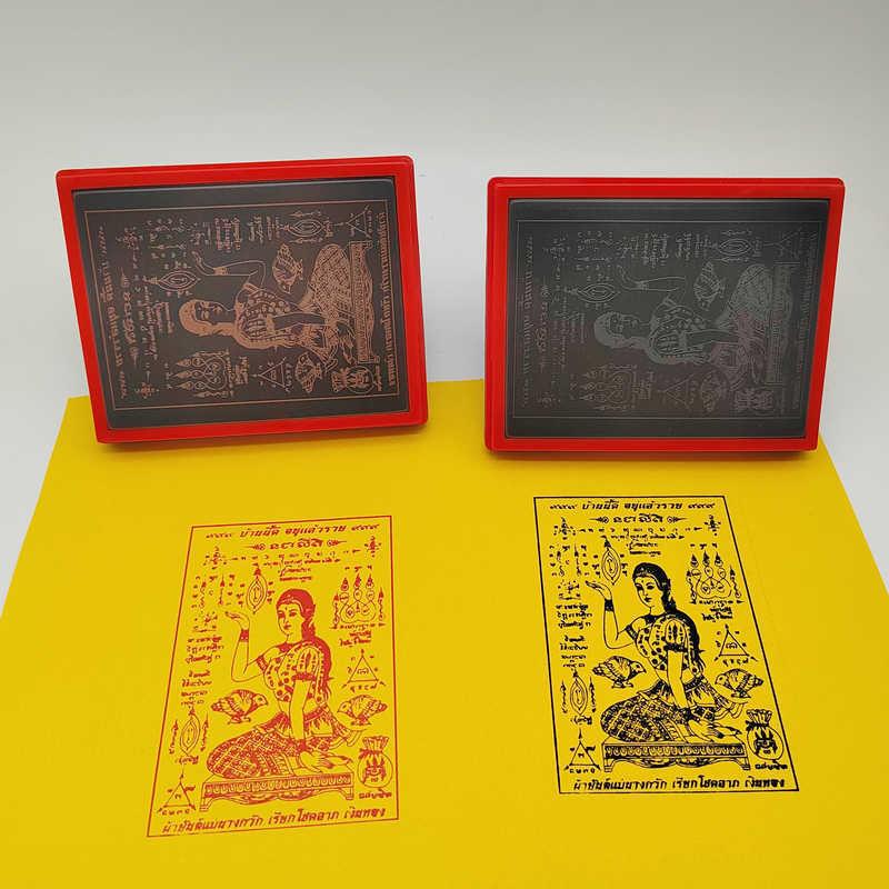 秦国佛牌印章特色泰文吉祥元素传统文创大尺寸自动出油印章可定