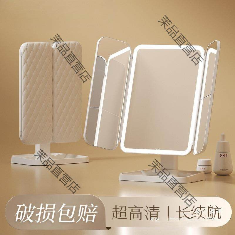 led化妆镜带灯收纳盒一体台式桌面折叠学生可调节贝壳镜子美妆镜,标准件/零部件/工业耗材,车间地垫,淘宝优惠券,粉丝福利购,淘宝优惠卷