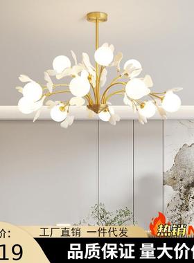 银杏叶枝形全铜吊灯中古餐厅主卧极简枝形美式温馨卧室餐厅吊灯无