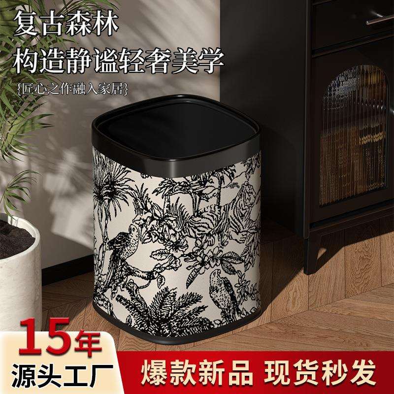 新品爆款垃圾桶家用高颜值客厅厨房办公室无盖方形双层筒复古森林
