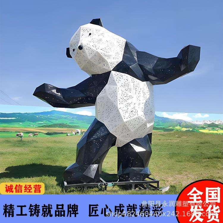 不锈钢雕塑抽象艺术镂空卡通户外商场美陈网红打卡点园林景观雕塑