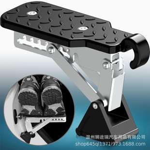 Adjustable Car Gear Door Foldable Step7