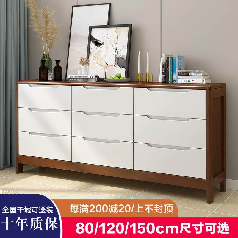 my实木斗柜收纳柜卧室五斗柜抽屉柜客厅九斗柜储物柜主卧电视柜柜,标准件/零部件/工业耗材,车间地垫,淘宝优惠券,粉丝福利购,淘宝优惠卷