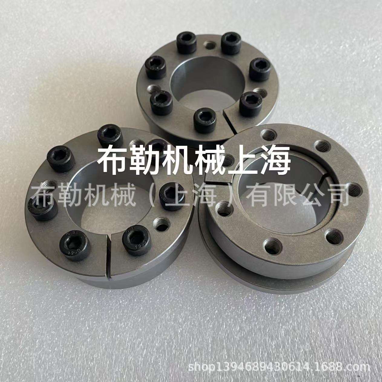 意大利胀紧套TLK133-110X155/TLK133-120X165/TLK133-130X180涨套