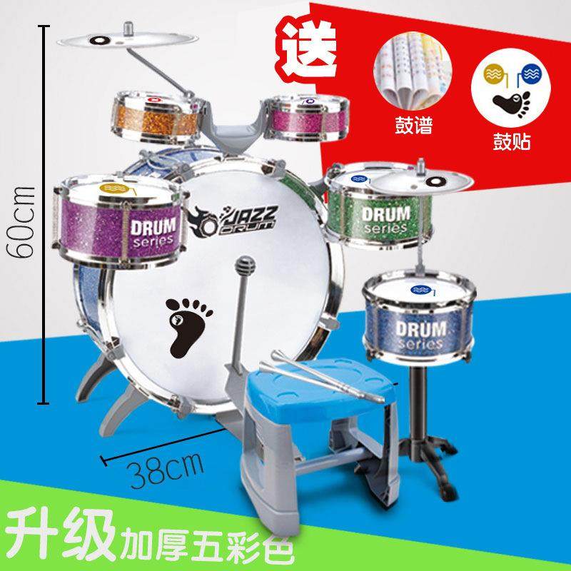 号儿童玩具架子鼓爵士鼓音乐打击乐器1早教3-8岁男孩