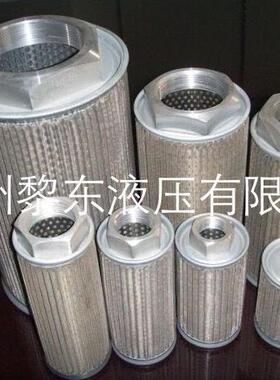 MSF MF-04/06/08/10/12/16/20/24/JL-32-100M吸油过滤器过滤网