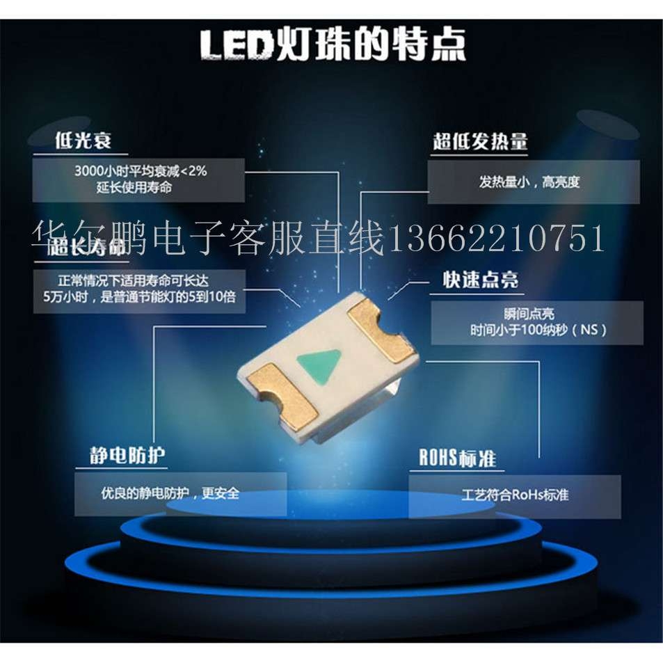 0602led贴片灯珠 led0603侧面发光黄灯黄光高亮黄色smd指示灯