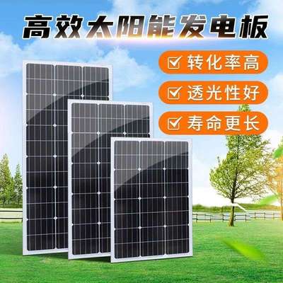 太阳能发电板220v家用全套户外车载锂电光伏发电蓄电池一体机系统