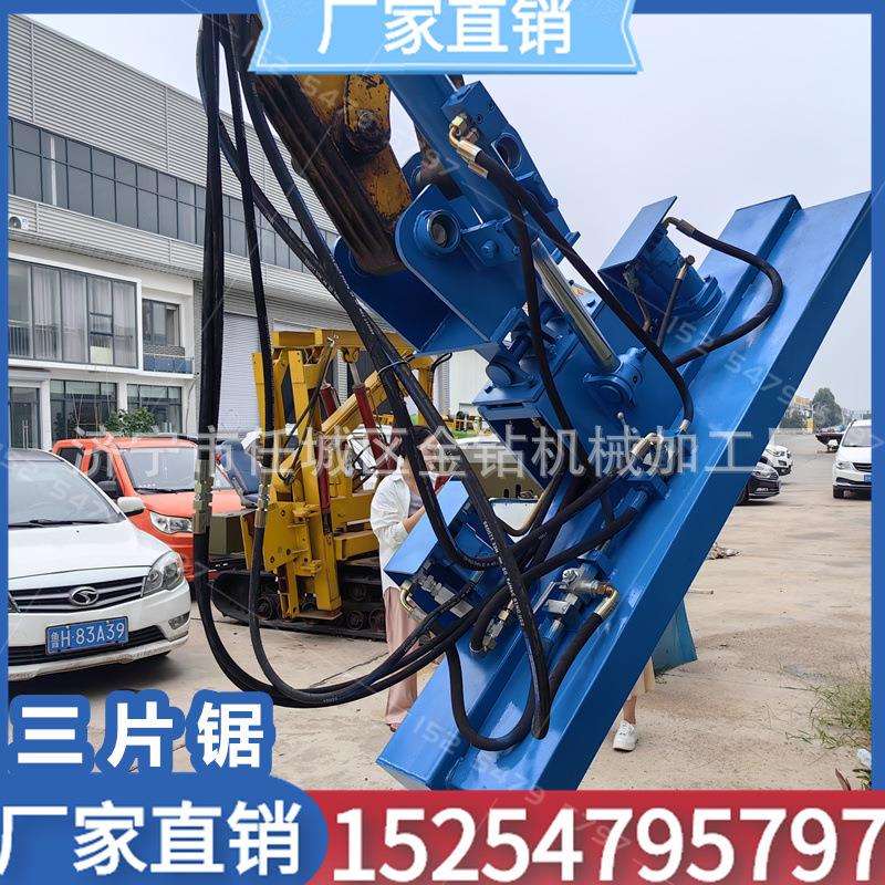 源头厂挖机树枝修剪机多角度灌木丛修剪机三片锯式规格多样高枝剪